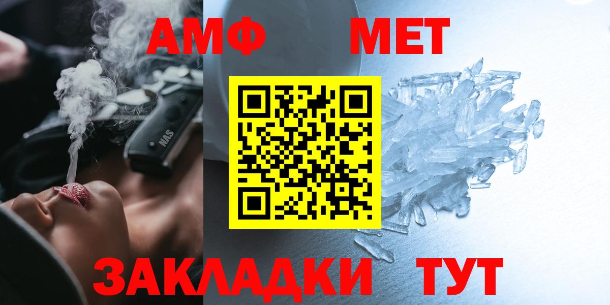 АМФ VHQ Каменск-Шахтинский