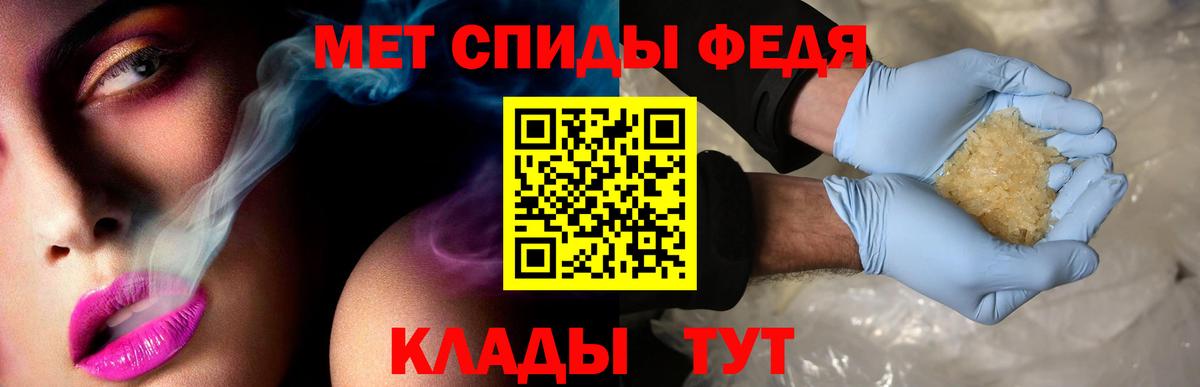 Каменск-Шахтинский  Амфетамин 98%  Вход с VPN 