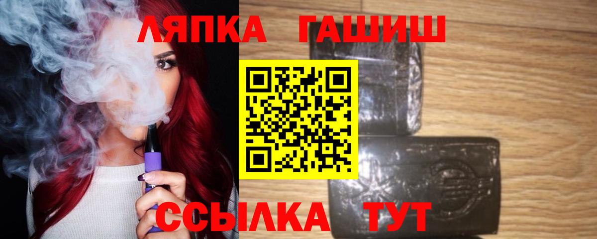 Каменск-Шахтинский  ГАШИШ гашик  Гашиш  ГАШ Изолятор  Вход с VPN 