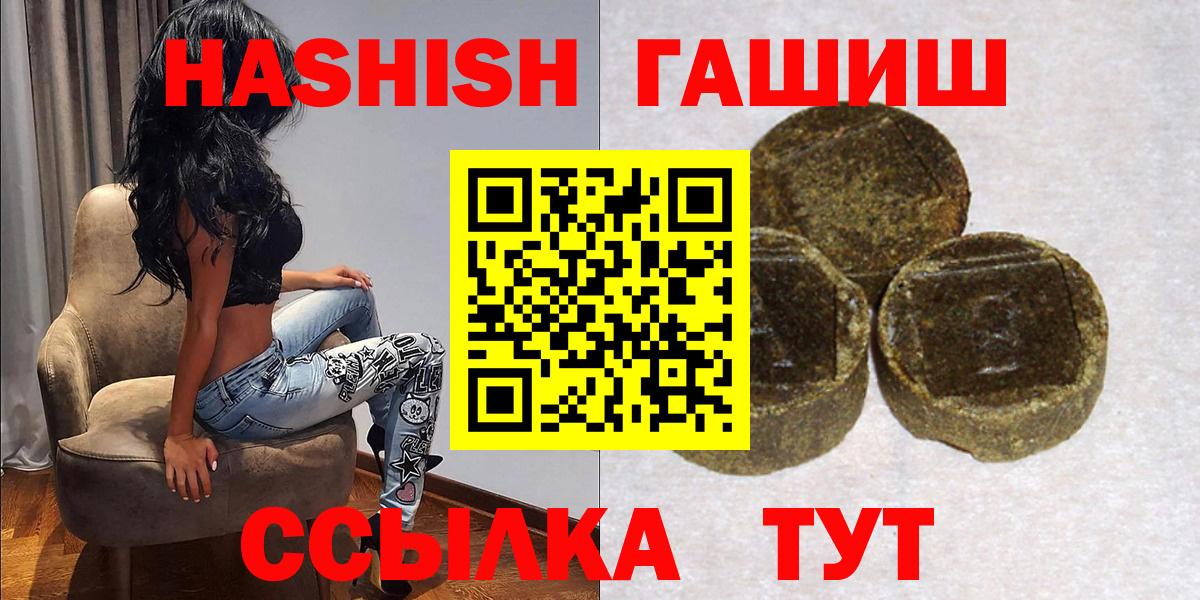 ГАШ Изолятор Каменск-Шахтинский