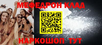 PSILOCYBIN Ликино-Дулёво