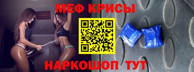 mdpv Ливны