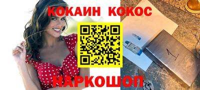 mdpv Ливны
