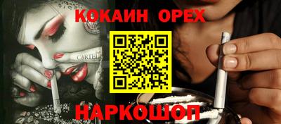 mdpv Ливны