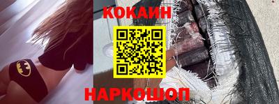скорость Лесосибирск
