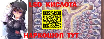 PSILOCYBIN Ликино-Дулёво