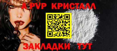 PSILOCYBIN Ликино-Дулёво