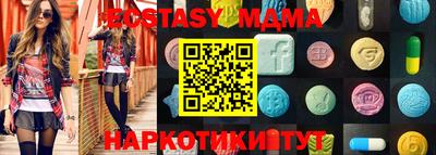 скорость Лесосибирск