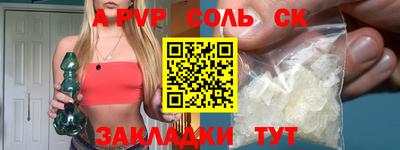 mdpv Ливны