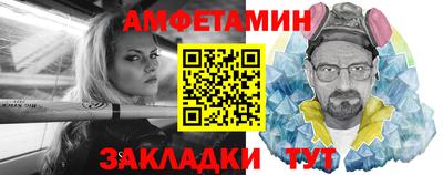 mdpv Ливны