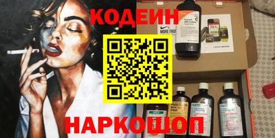 PSILOCYBIN Ликино-Дулёво