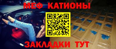 mdpv Ливны