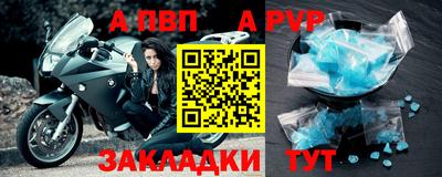 mdpv Ливны