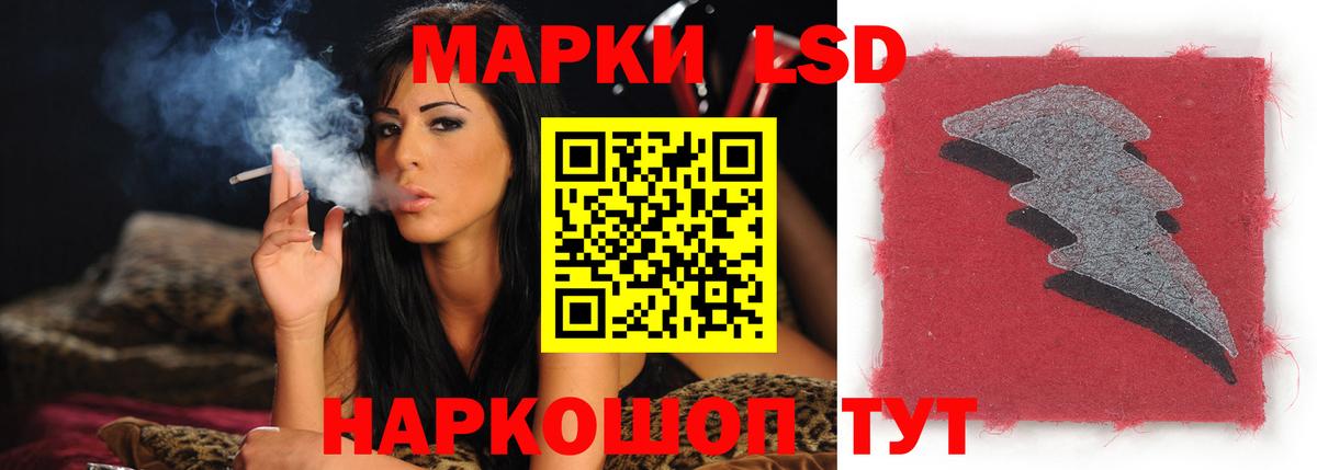 LSD-25 экстази ecstasy  Вход с VPN  Лсд 25 экстази кислота  Каменск-Шахтинский 