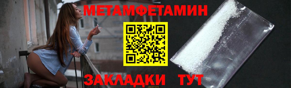 Каменск-Шахтинский  Первитин винт  Первитин винт  Вход с VPN 