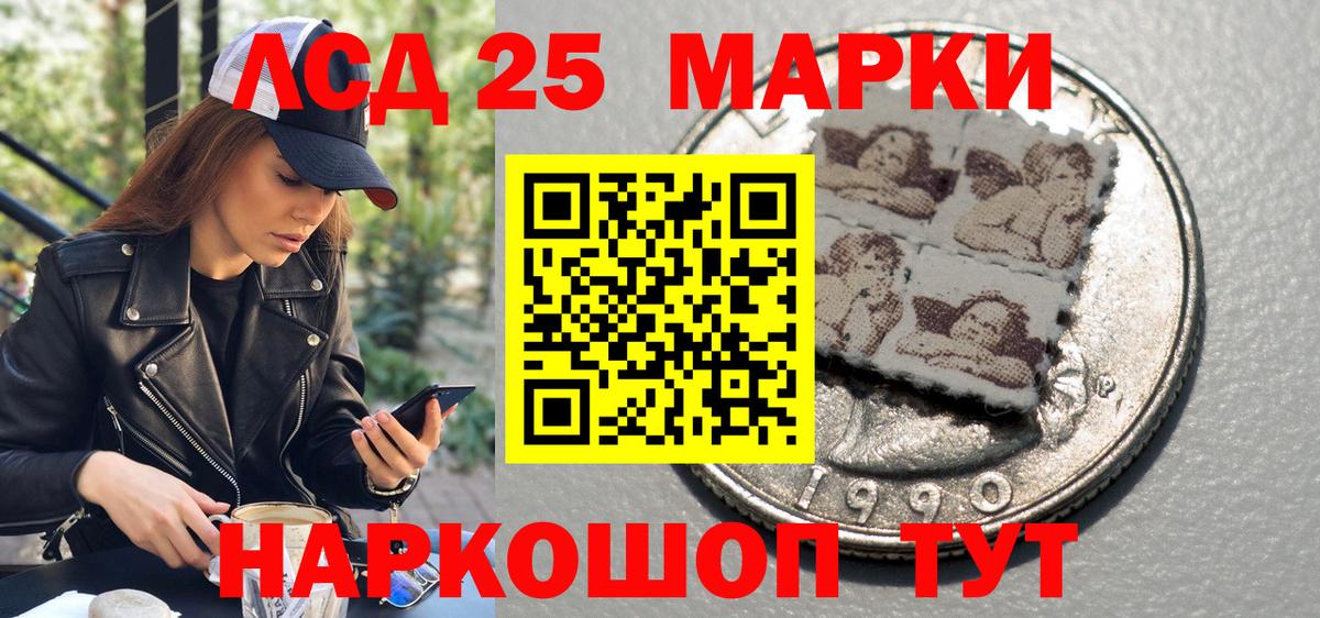 Марки N-bome 1,8мг  Марки N-bome 1,8мг  Каменск-Шахтинский  Марки N-bome  Вход с VPN 