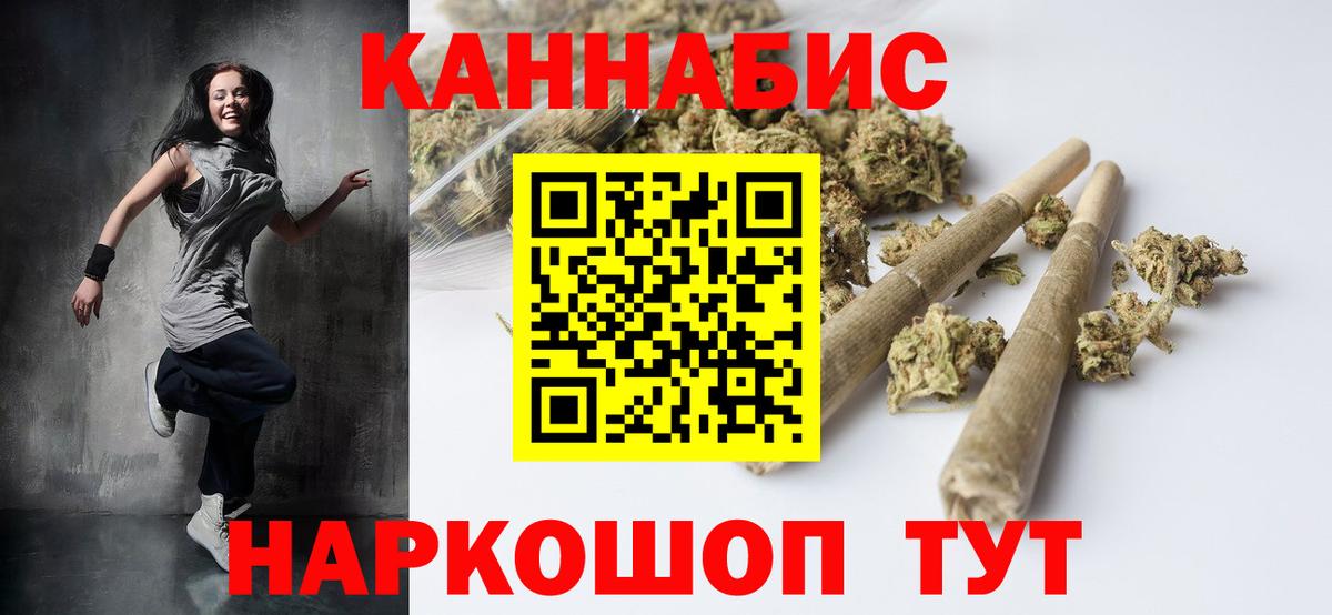 Конопля Amnesia Каменск-Шахтинский
